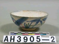 藏品(古飯碗)的圖片